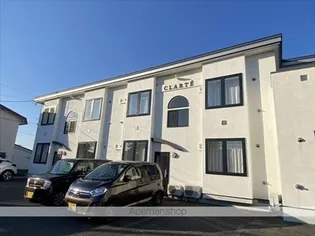 CLARTEの画像