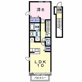 オレンジ ハイツ A【2階】の間取り