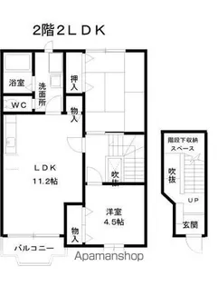 ビビエンダ アリス A棟【2階】の間取り