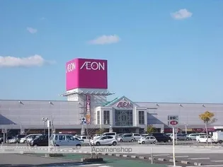 プログレス【2階】の周辺