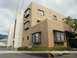 アルピナ元町の画像