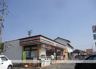 フレッシュリー【1階】の周辺