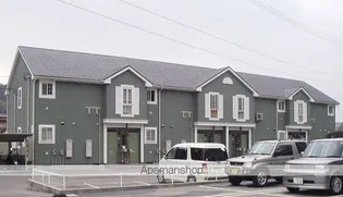 メゾンフルールBの画像