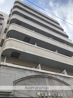 フローリッシュ大濠の画像