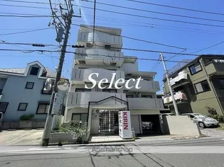 メゾン ド セニュールの画像