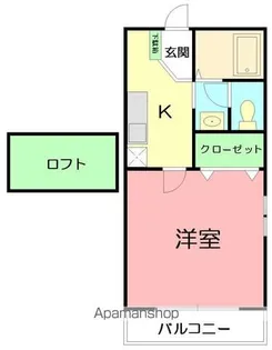 アンディ【2階】の間取り