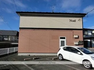 ノエルの画像
