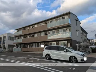 エスペランサの画像