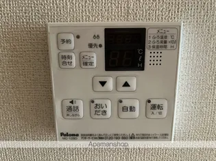 ポートルシパー【1階】の内装