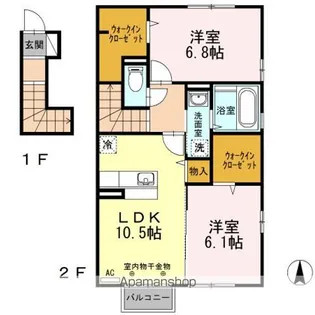 ファーマメント【2階】の間取り
