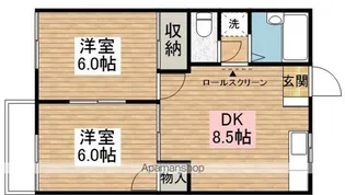 ヴィラコルティーネ【202号室】の間取り