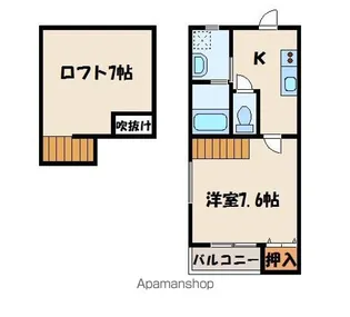 シエラ新宮【1階】の間取り