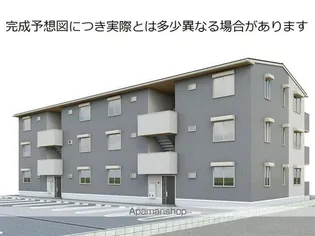 ディアプレイスの画像