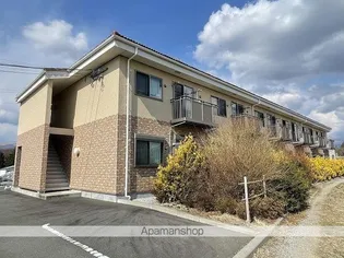 エスペランサの画像