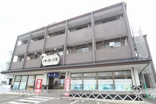 飯島ビルの画像