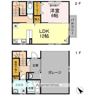 クレールコート【1階】の間取り