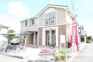 メリオル カザ Aの画像