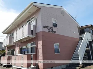 アクティブカトウの画像