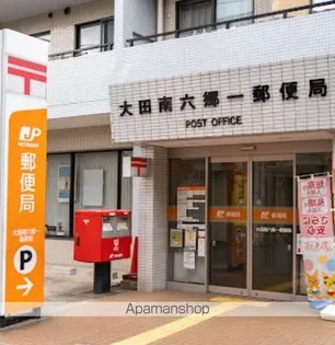 タケイハウス【A号室】の周辺