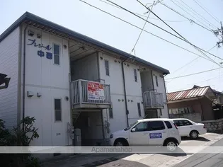 プレジール中西の画像