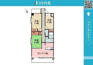 メッツア蔵王【7階】の間取り