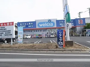 レオパレスベルフローラⅠ【1階】の周辺