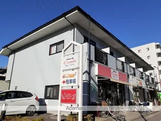 さくらびるの画像