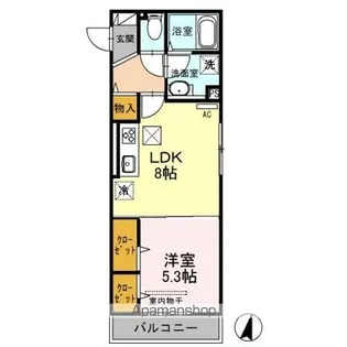 コスモス【1階】の間取り