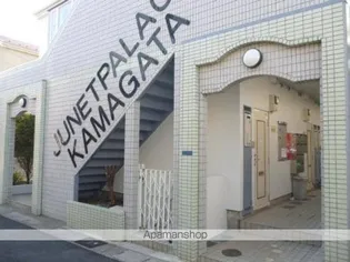 ジュネパレス市川第43の画像