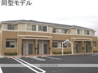 セレーノ向陽の画像