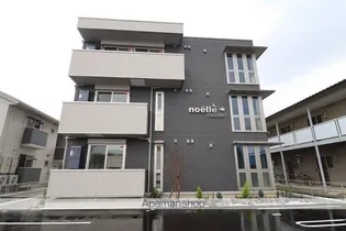 NOELLEの画像