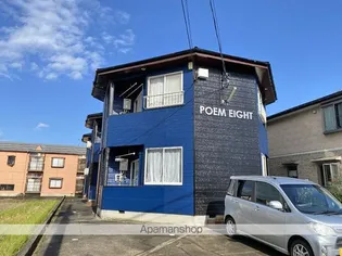 ポエムエイト今井の画像