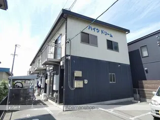 ハイツドリームの画像