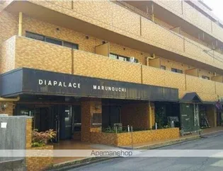 ダイアパレス丸の内の画像