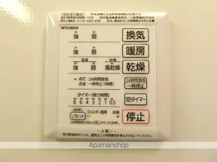 ウエストヒルズ I【2階】の内装