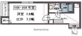 メゾン ヴェルディール【1階】の間取り