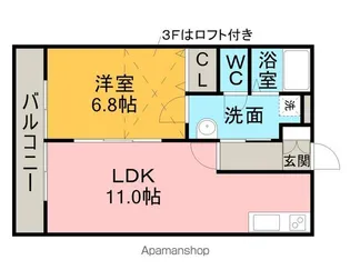 マ・メゾンⅡ【102号室】の間取り