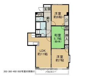 プラムスクエア【5階】の間取り