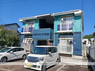 シティハイツ秋櫻の画像