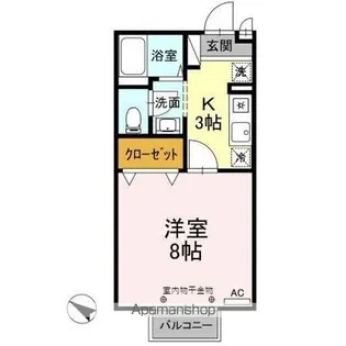 サフラン B【2階】の間取り