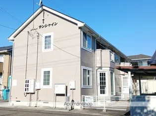 サンシャインの画像