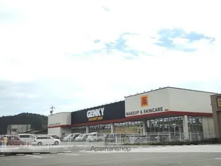 グランコート【2階】の周辺