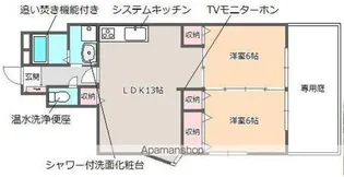 よもぎ台マンション【1階】の間取り