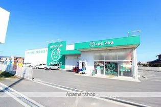 メゾンシャルム木太【1階】の周辺