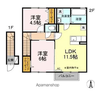 サニーハイム【2階】の間取り