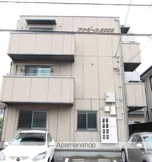 ファミールの画像