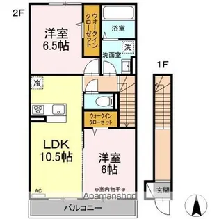 メゾンK.クローバー【2階】の間取り