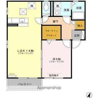 アラクス II【1階】の間取り