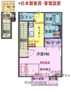 CASA FLEUVE【202号室】の間取り