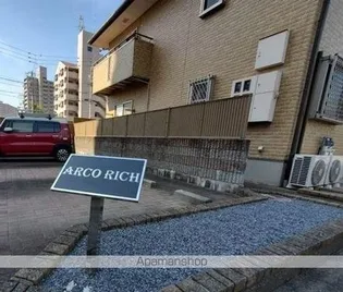 アルコリッチ【2階】のその他画像